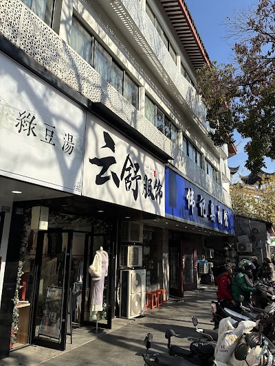 Weiji'ao Noodle Restaurant